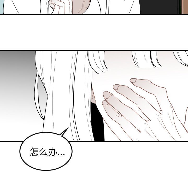 第77話 - 第40张