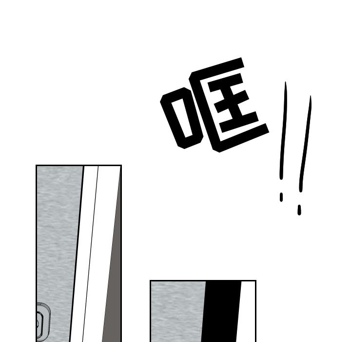 第77話 - 第45张