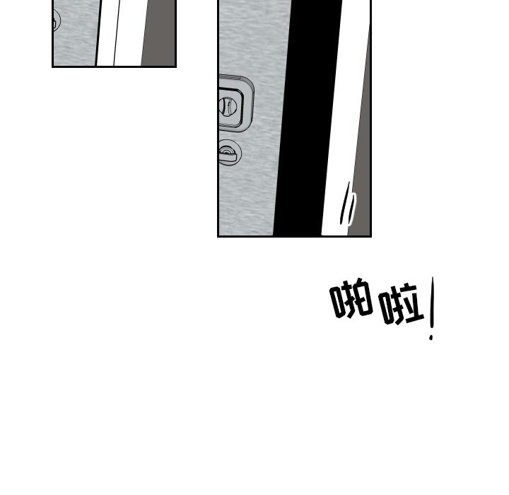 第77話 - 第46张