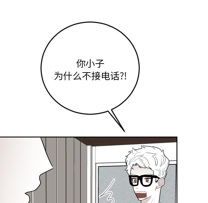 第77話 - 第47张