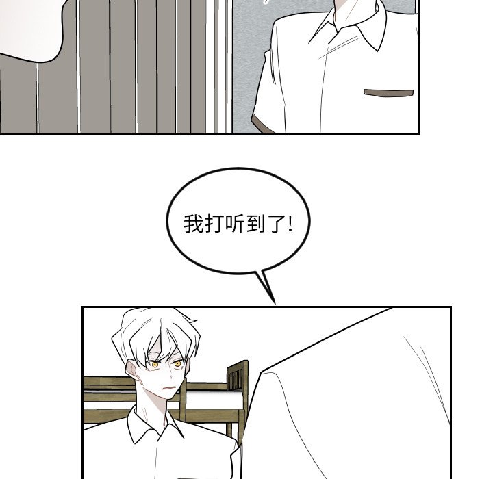 第77話 - 第48张