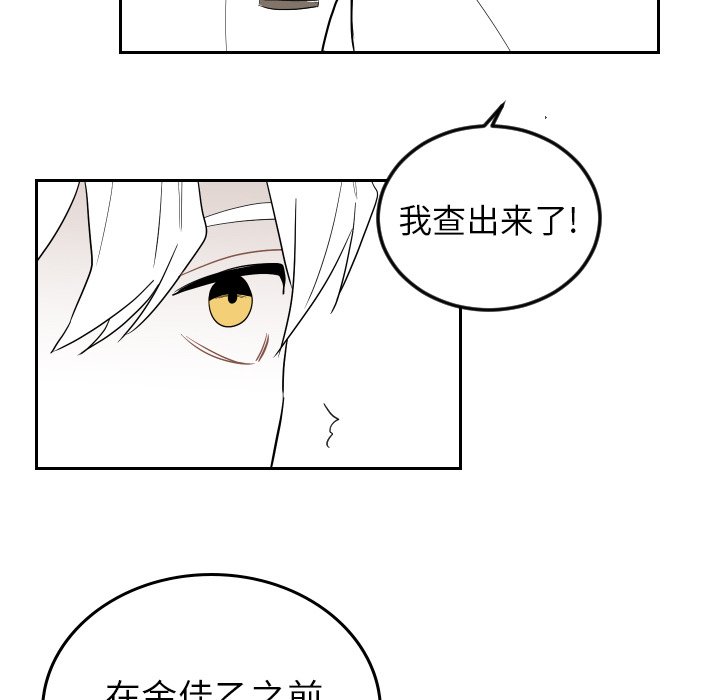 第77話 - 第49张