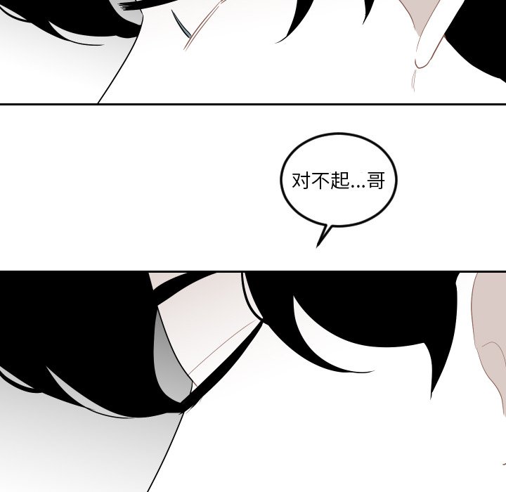 第77話 - 第55张