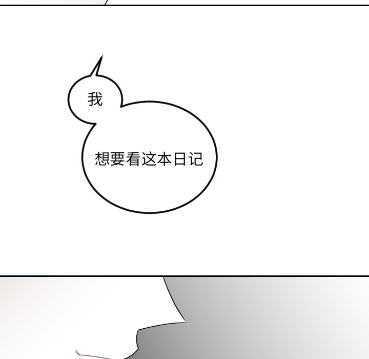 第77話 - 第56张
