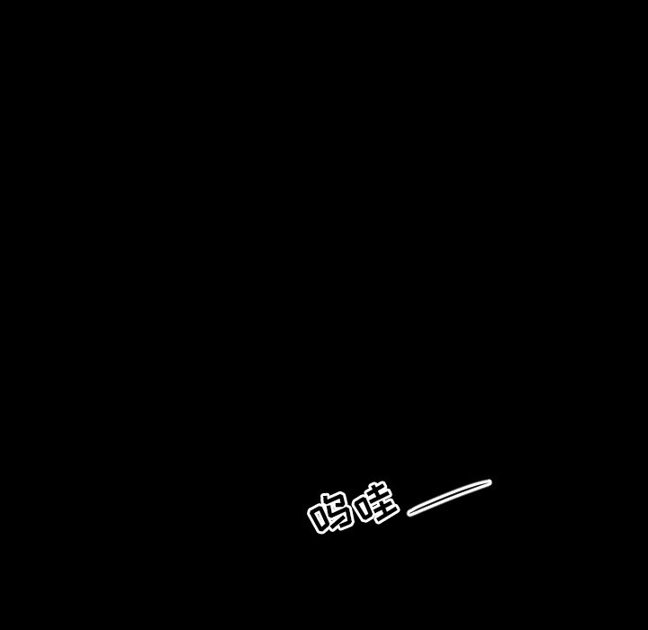 第77話 - 第62张