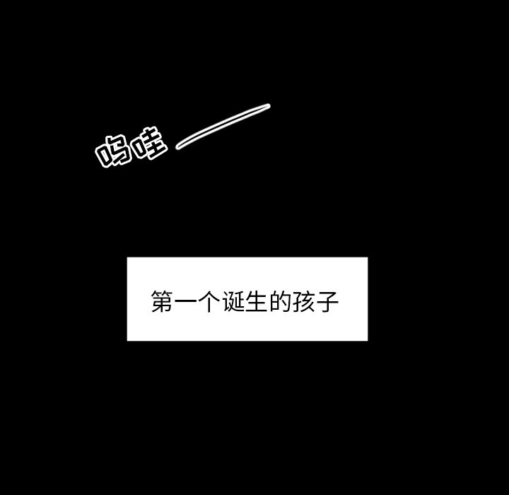 第77話 - 第63张