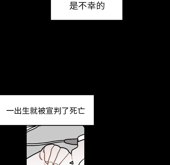 第77話 - 第65张