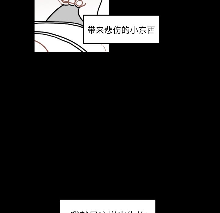 第77話 - 第66张