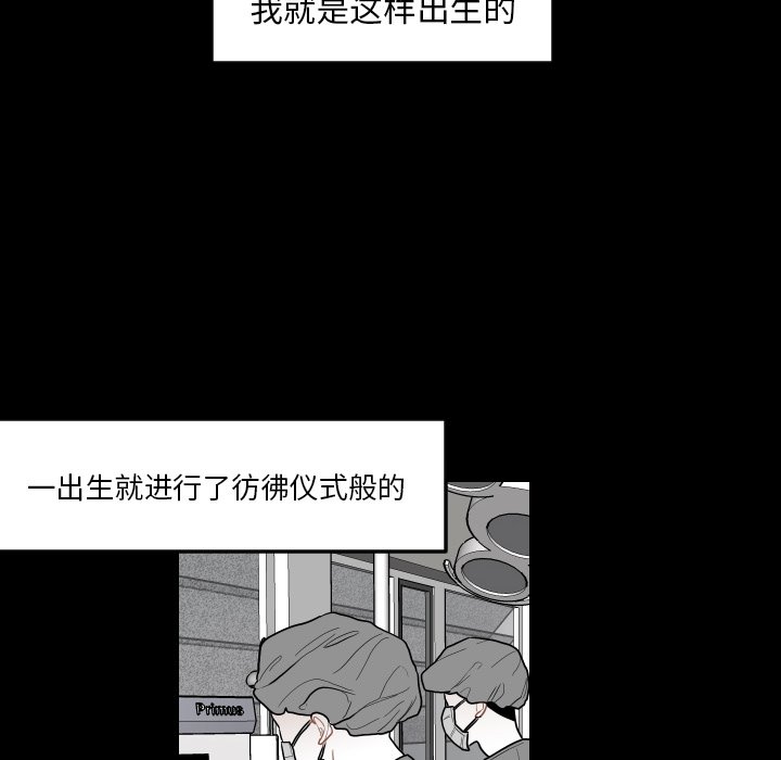 第77話 - 第67张