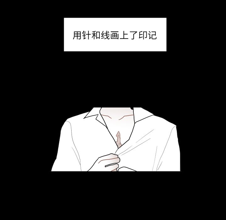 第77話 - 第71张