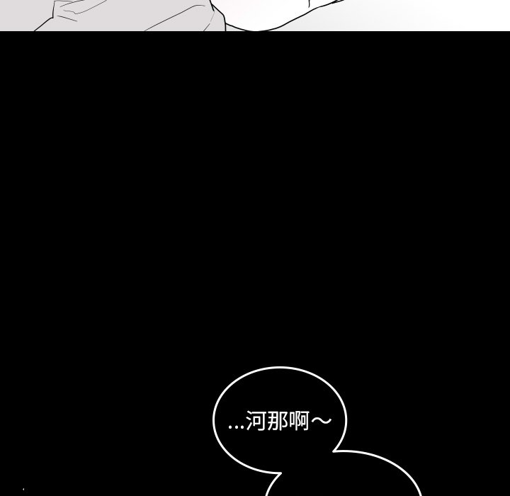第77話 - 第74张