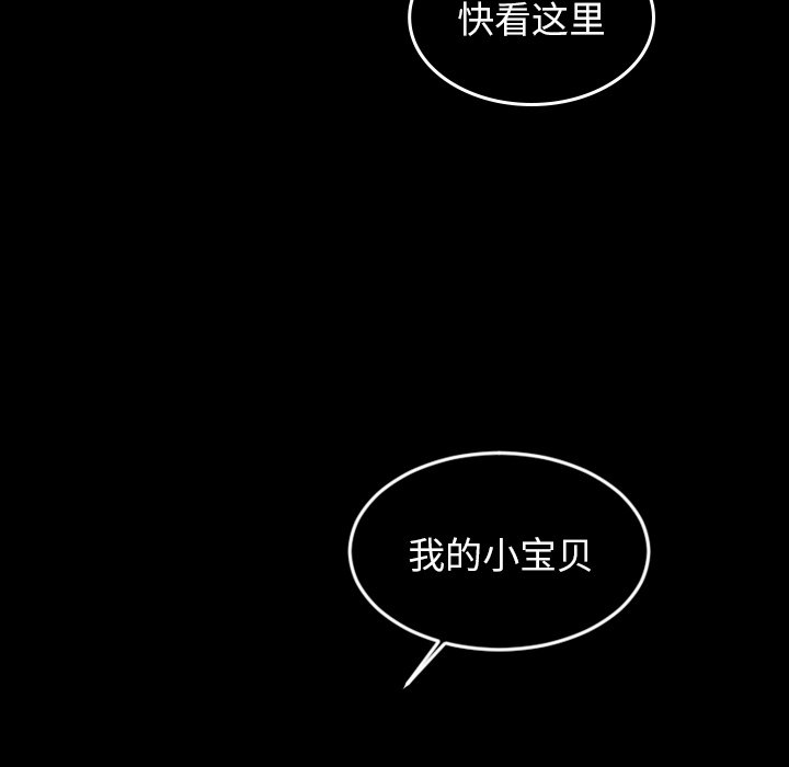 第77話 - 第75张