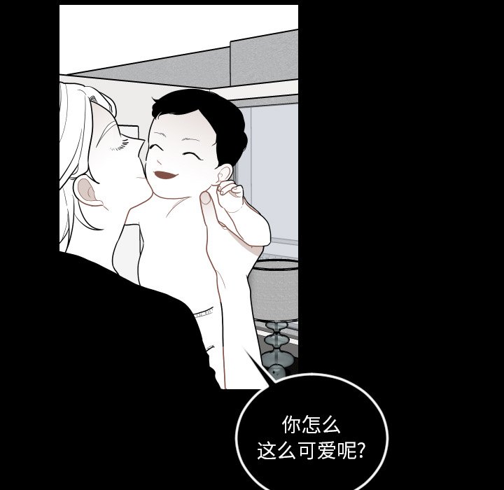 第77話 - 第76张