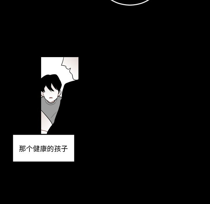 第77話 - 第77张