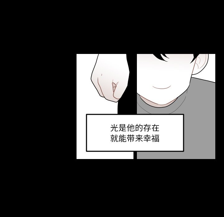 第77話 - 第78张