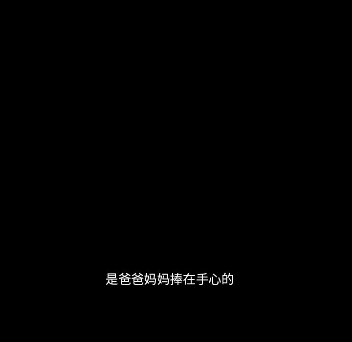 第77話 - 第79张