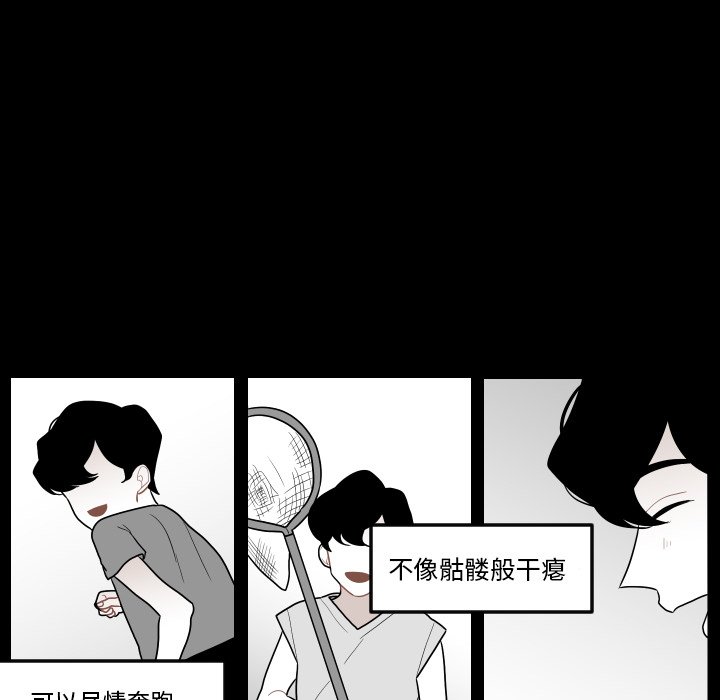 第77話 - 第81张