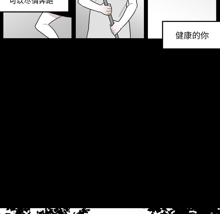 第77話 - 第82张