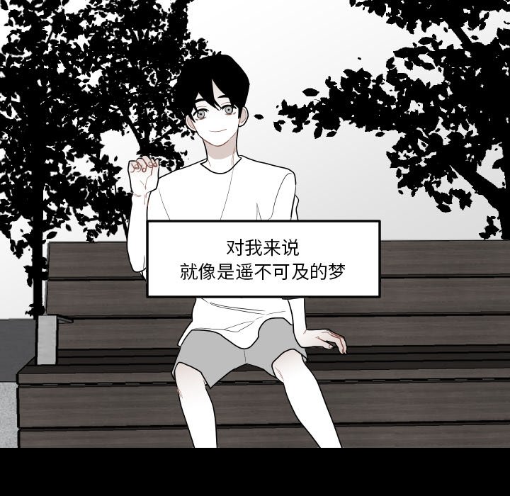 第77話 - 第83张