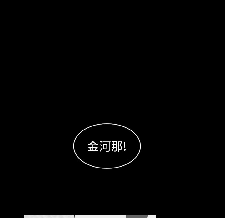 第77話 - 第84张