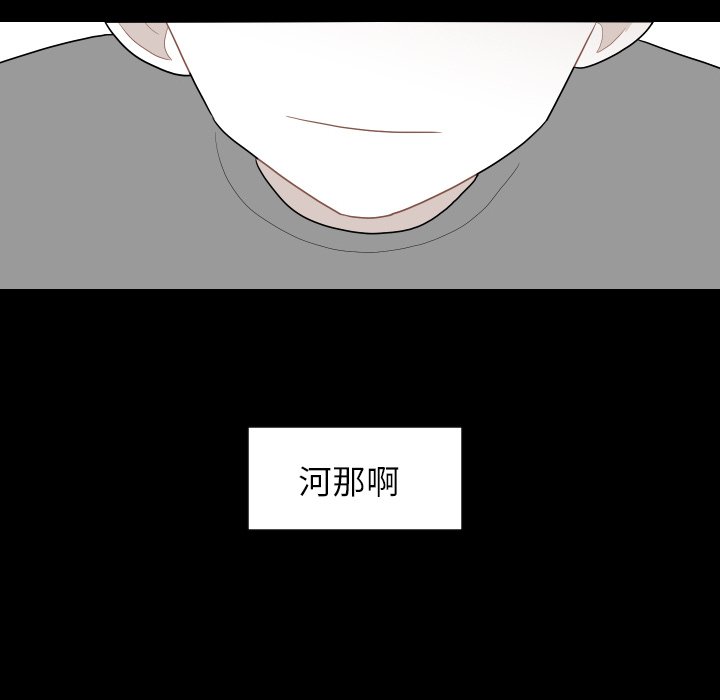 第77話 - 第89张