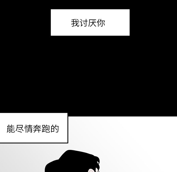 第77話 - 第90张