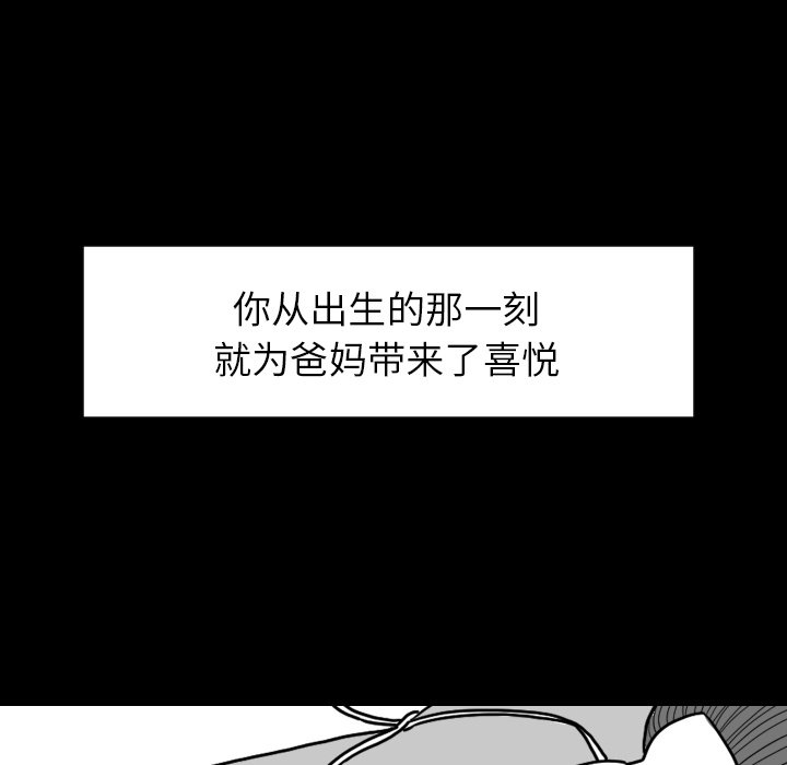 第77話 - 第93张