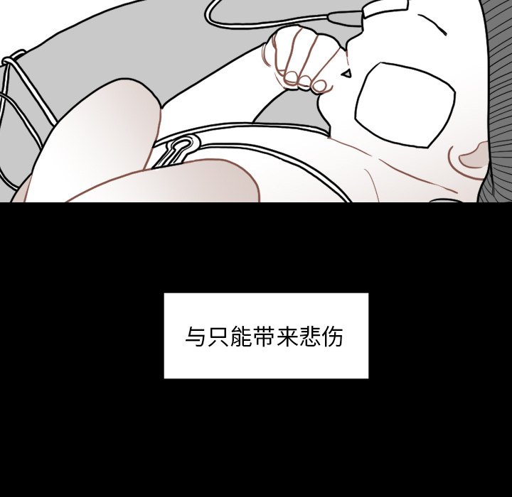 第77話 - 第94张