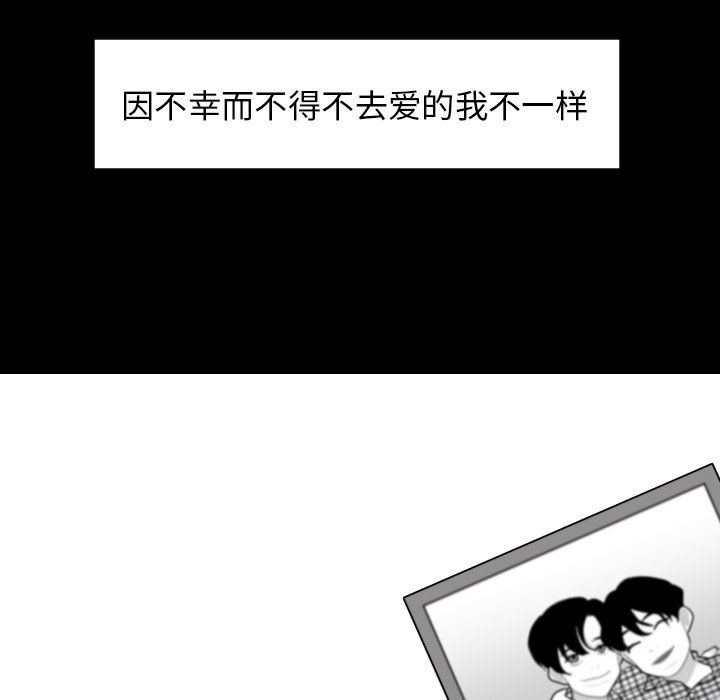 第77話 - 第95张
