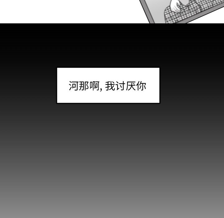 第77話 - 第96张