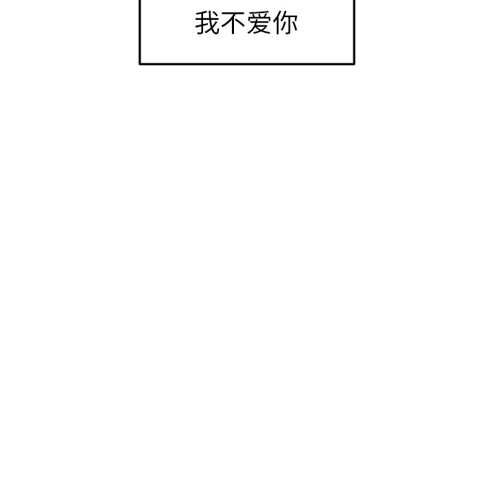 第77話 - 第99张