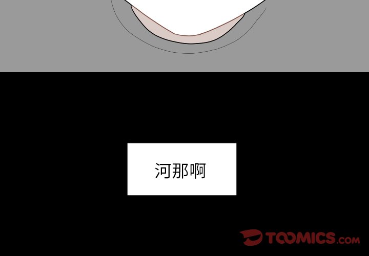 第78話 - 第1张