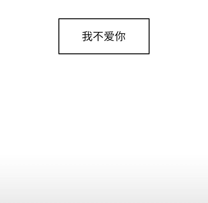 第78話 - 第12张