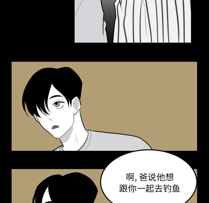 第78話 - 第18张