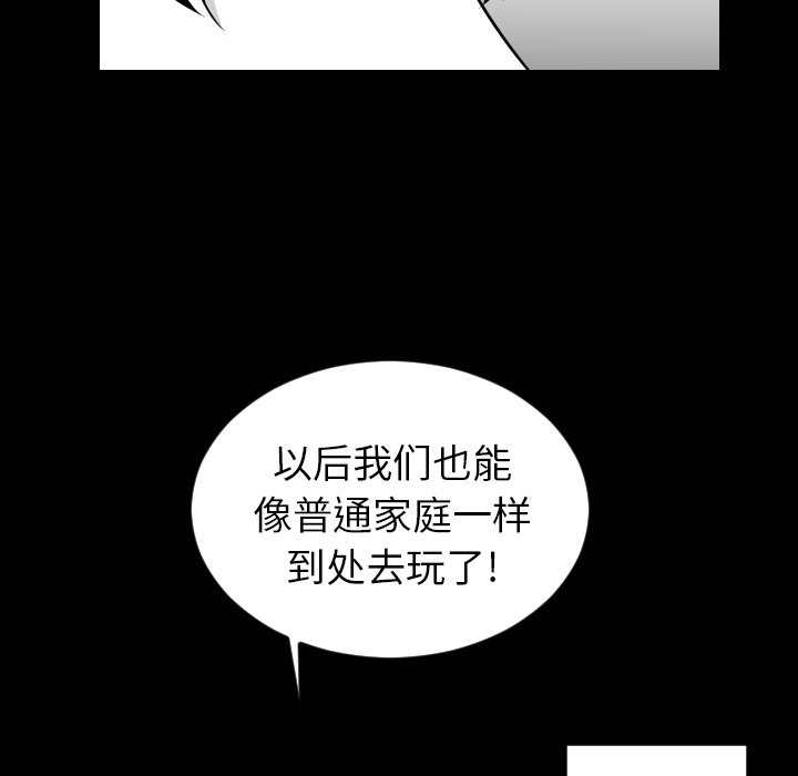 第78話 - 第22张