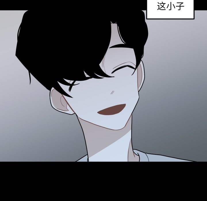 第78話 - 第23张
