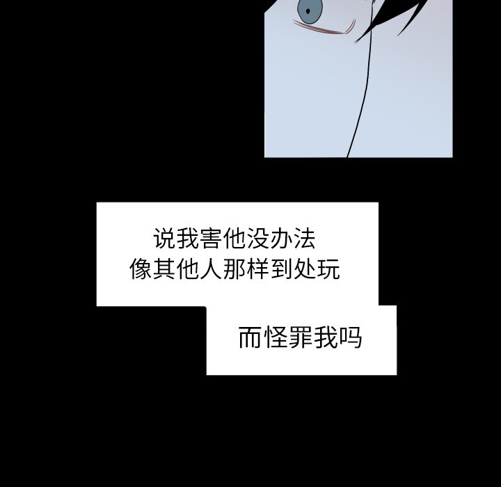 第78話 - 第26张