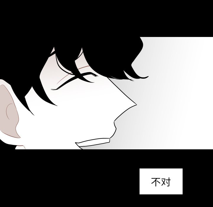 第78話 - 第27张