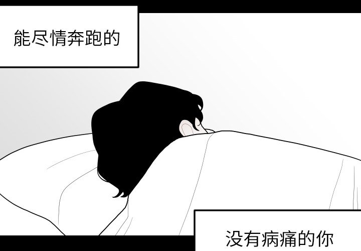 第78話 - 第3张