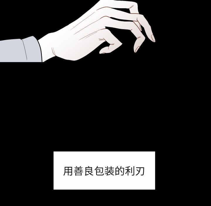 第78話 - 第31张