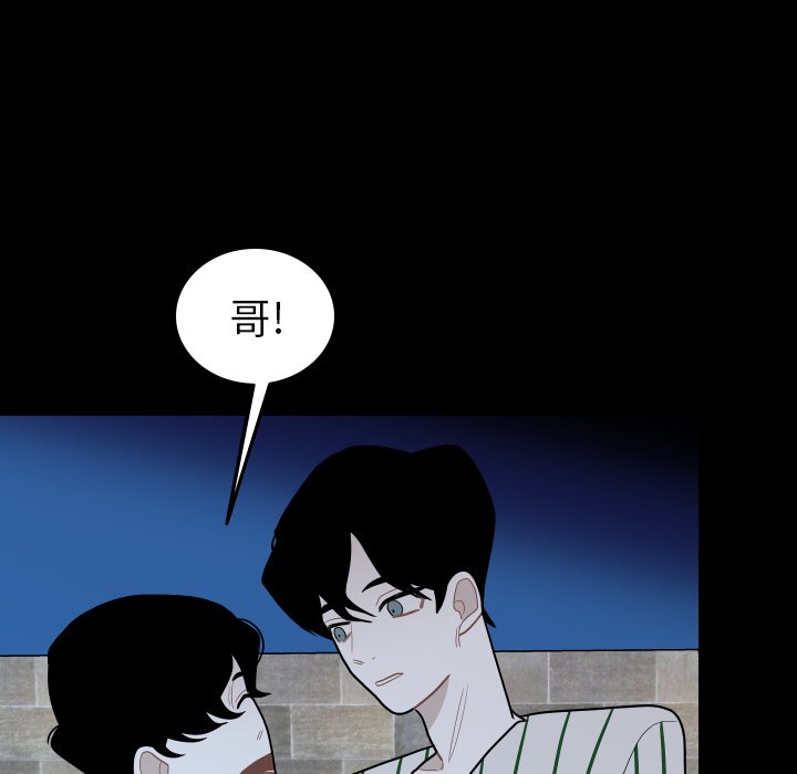 第78話 - 第32张
