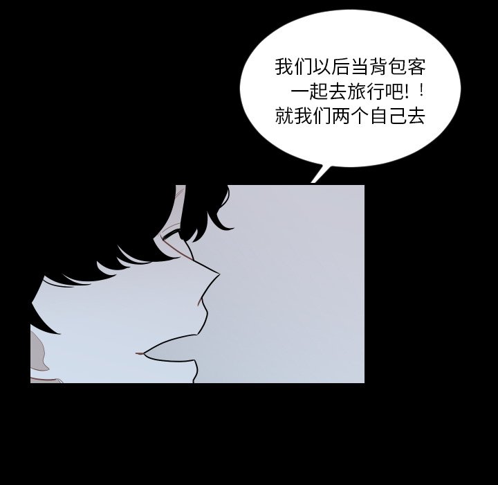 第78話 - 第34张