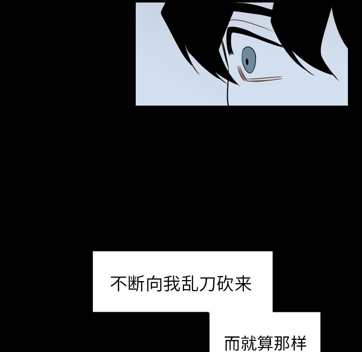 第78話 - 第35张
