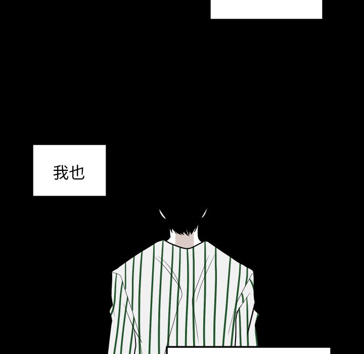 第78話 - 第36张