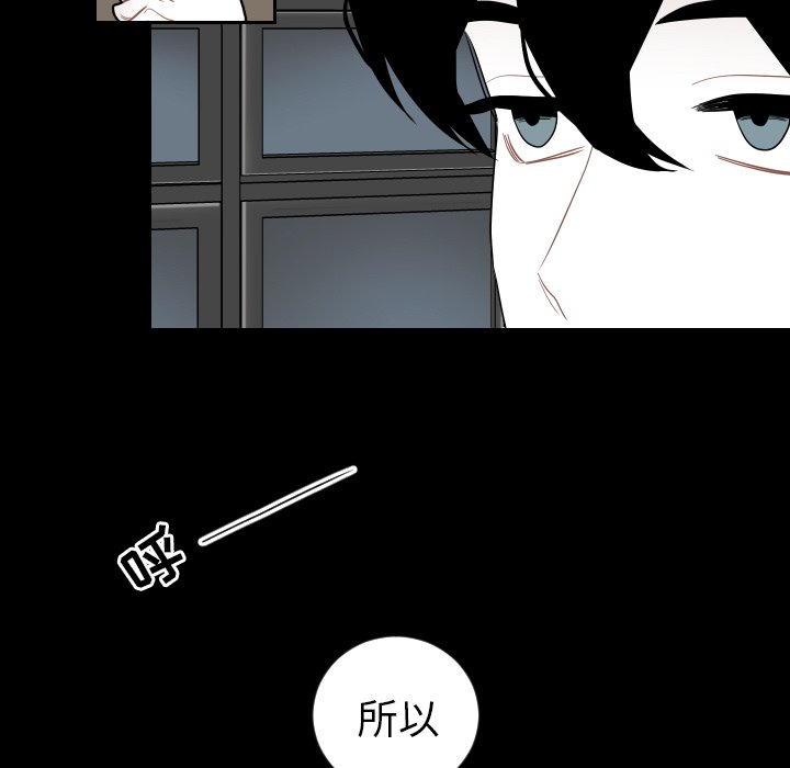 第78話 - 第44张