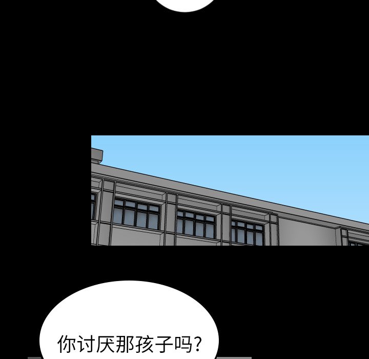 第78話 - 第45张