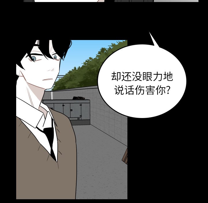 第78話 - 第48张