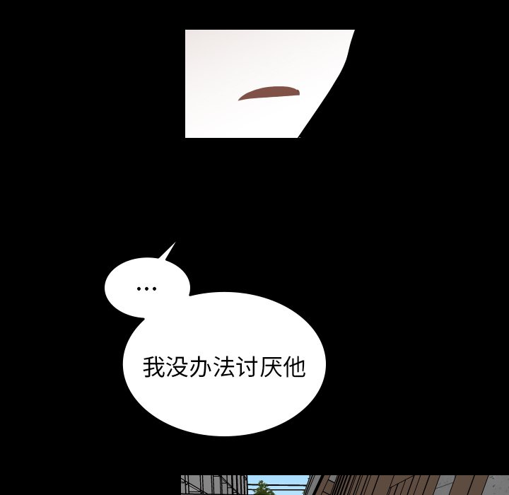 第78話 - 第49张