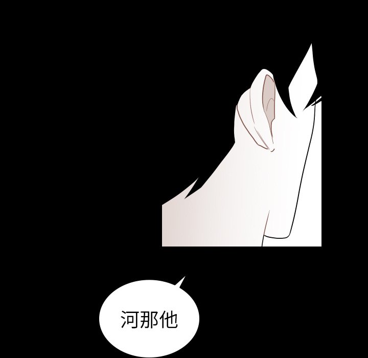 第78話 - 第51张