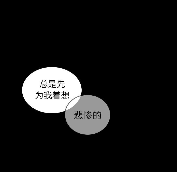 第78話 - 第52张